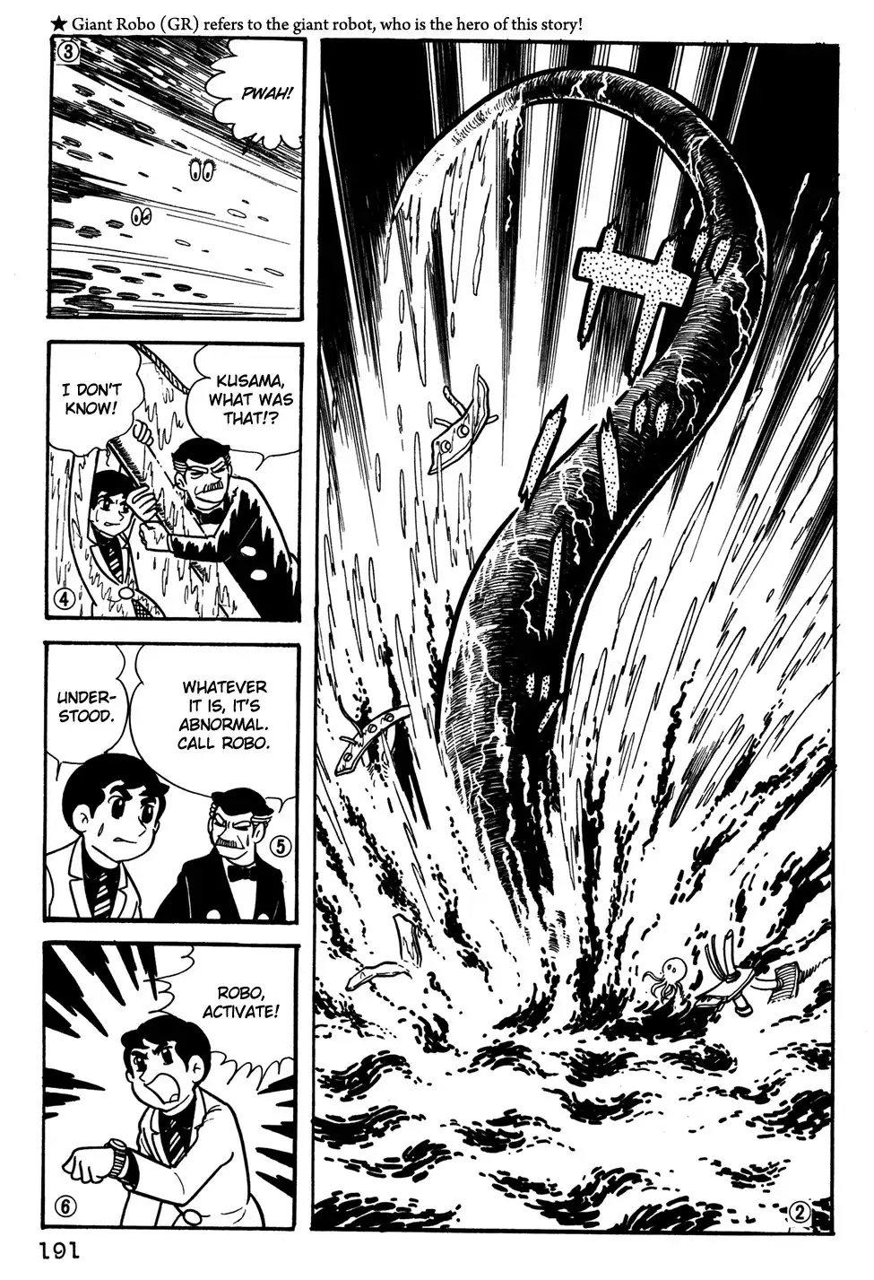 Giant Robo Chapter 33 2